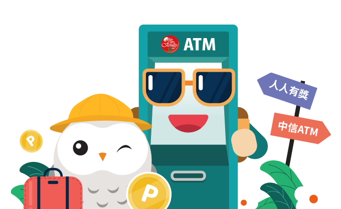 BankingMyWayMy Way點數兌換